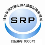 SPR mark